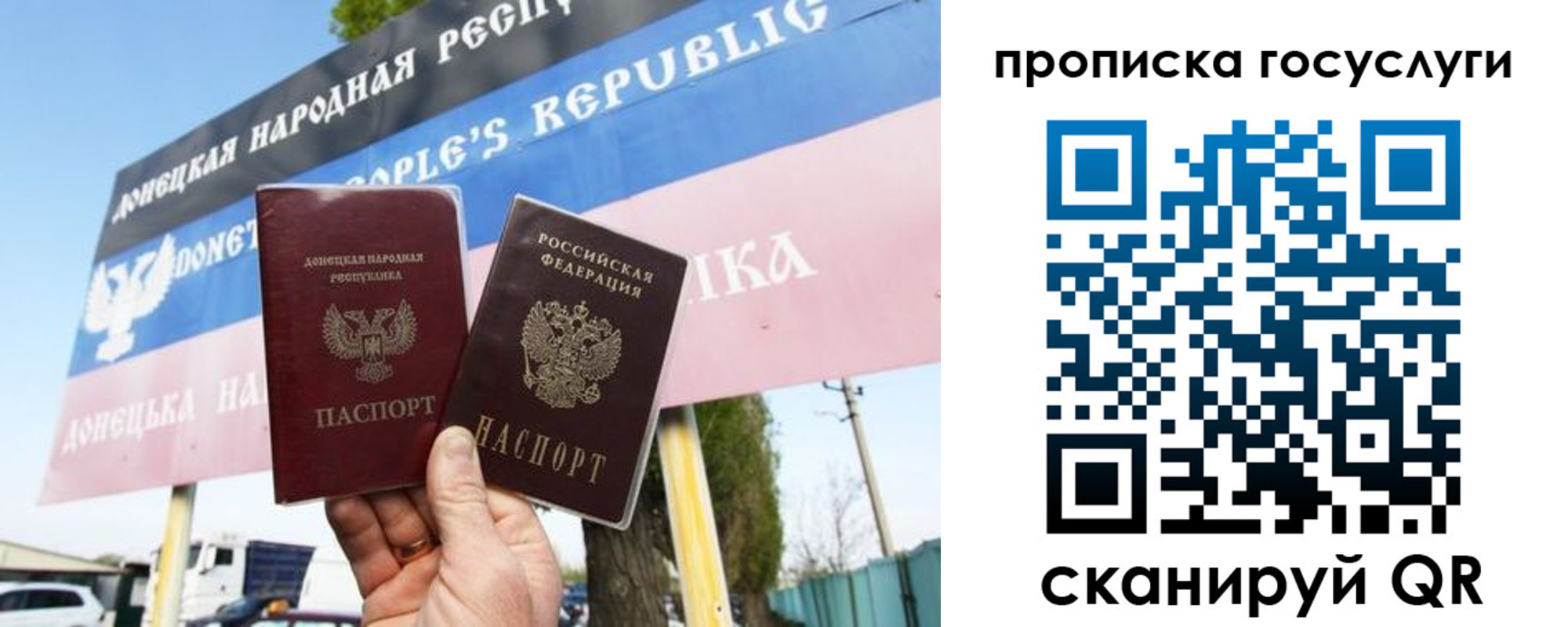 регистрация для школы в Ангарске